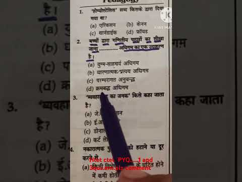CDP  imp questions series........ like Htet and CTET