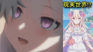 【プリコネR】 メインストーリー 第3部 「第13章　降り立つ幻境　降り立っ幻境　第4話～幕間・XVI」(全選択肢あり)&サブストーリー Princess Connect! Re Main Story