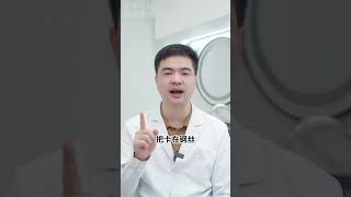 开学后，牙套党怎么清洁牙齿  #正畸 #牙医 #口腔