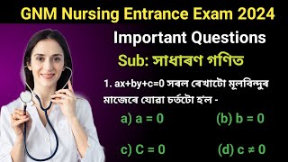 GNM Nursing Entrance Exam Maths Question Paper | Sub: Mathematics | GNM Entrance Exam 2024.