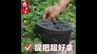 原木香 提把蚊香爐