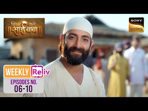 Weekly Reliv - Shirdi Wale Sai Baba - Episodes 6 - 10 | 28 Apr 2025 To 2 May 2025