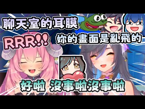【六希夫 | 烟花精華】歐買溝抖遇到超怕的蜘蛛🤯🤯暖暖的希夫：「妳遇到蜘蛛不敢打妳再跟我講🩵」ft.KSP、劉小魚  -  02/07 The Headliners