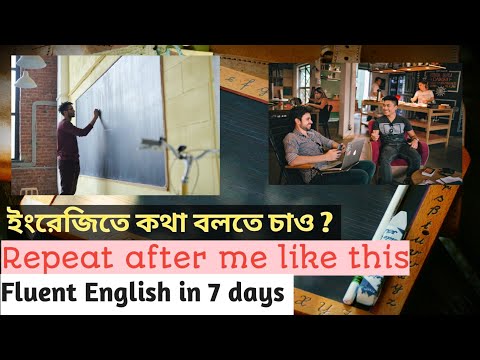 Vocabulary practice | 2 মিনিটে জেনে নাও দশটি গুরুত্বপূর্ণ বাক্য | Spoken english class 2 |