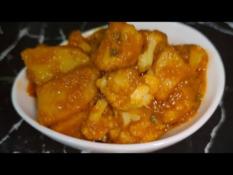 सिर्फ 10 मिनट में बनाएं ये मजादार आलू गोभी की सब्जी ||Aloo gobhi ki sabzi recipe || Recipe By Alfiya