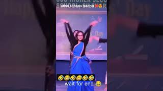 other school teacher and my school teacher #ytshorts #comedyvideo #funnyvideo #viralvideo