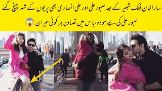 Sabor Ali And Ali Ansari Enjoying in Disney Land Romantic Vlog|#iramshaizy