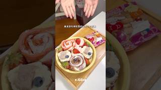 不用烤箱❌给女朋友做草莓毛巾卷如此简单 #cooking #baking