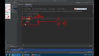 【求知】【Python】【Day4】3 函数參數