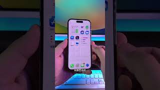 你们要的iPhone立体3D桌面教程来了，打造个性桌面。