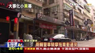 觸電就倒地！電擊槍威力大　5米內能傷人