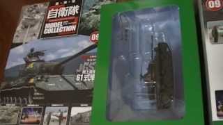 61式戦車　自衛隊モデルコレクション⑨　ディアゴスティーニ　開封動画