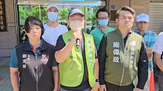 〈抗議記者會片段1〉基隆罷免林沛祥領銜人陳青逸抗議基隆市選委會，違反程序正義罔顧監票員公民權利與投票權益！