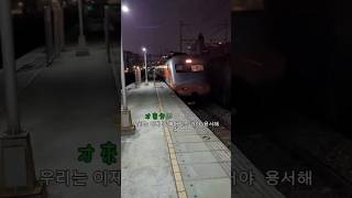 怨嘆無路用 #railwaysong #音樂 #hokkiansong #閩南語 #漂泊的笑容 #阿吉仔 #shorts