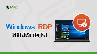 How to Login and Manage USA Windows RDP (Remote Desktop PC) | Cyber Developer BD