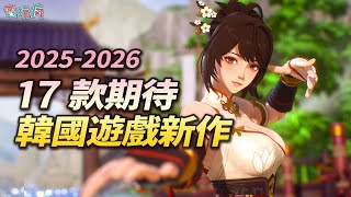 2025-2026 值得期待的 17 款韓國遊戲新作《赤血沙漠》《inZOI》《第一狂戰士：卡贊》《七騎士 RE:BIRTH》