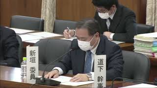 【2022 03 24 衆議院憲法審査会】新垣クニオ自由討論