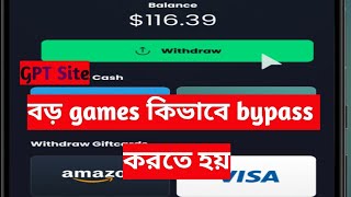 GPT Site Big offers and games bypass easy way