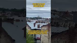 乌克兰几乎全境拉响防空警报