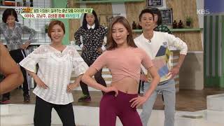 여유만만 - 중년을 위한 특급 다이어트 비법! 20180514