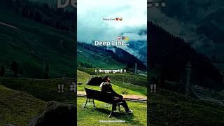 “🍁True Lines.🫠💯🖤” #line​ #soulmate​ #lifelessons​ #inspiration​ #shorts #alone #emotional #trueline