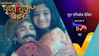 NEW! Chakravarti Samrat Prithviraj Chauhan - Ep 39 | 28 July 2025 | Teaser