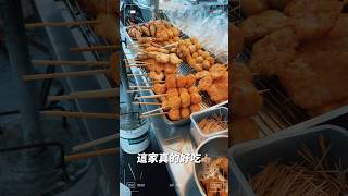 臨時起意，到 #蚵仔寮 來場說走就走的約會❤️ #蚵仔寮魚貨直銷中心 #陳姐妹旗魚黑輪 #品銘蛋糕 #豆三綠豆沙 #赤崁藍晒圖