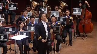 中華民國海軍樂隊 海軍起錨進行曲
