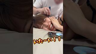 YouTube登録者90万人突破した女の耳の中です👂(90万人登録ありがとう🤍)#shorts