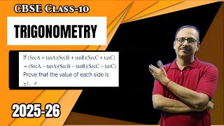 Trigonometry |Question of the day | CBSE Class 10 Maths |  #class10maths  #trignometry #CBSE