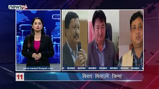 EVENING NEWS FATAFAT - NEWS24 TV