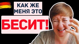 How this question ANNOYS me! | Deutsch mit Marija in Russian