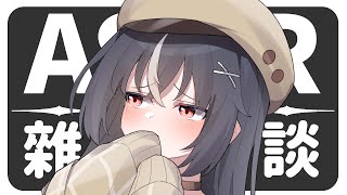 【深夜雜談】半血活動中 要嘎了 ♡ 嗷嗚~ #vtuber