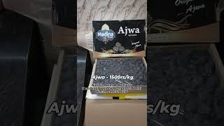 Ajwa khajoor | ajwa dates | benefits of ajwa | benefits of dates | khajoor khane ke fayde