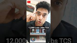 TCS #tcs #trendingnow #explore #TCSlayoffs #breakingnews #tcsnews #new #trending #news #itjobs #2025