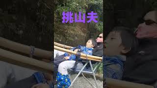 三清山景区，美女出1000元人民币让轿夫抬他和他儿子上山。这个价格轿夫无法拒绝接单。#挑山夫