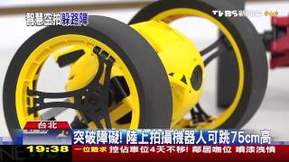 兩用空拍機夯！　空中飛、水上游都難不倒