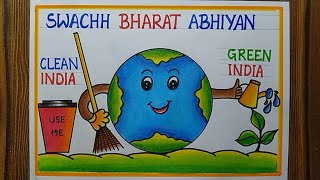 Clean India Green India Poster Drawing easy | Swachh Bharat Abhiyan Poster Drawing step by step