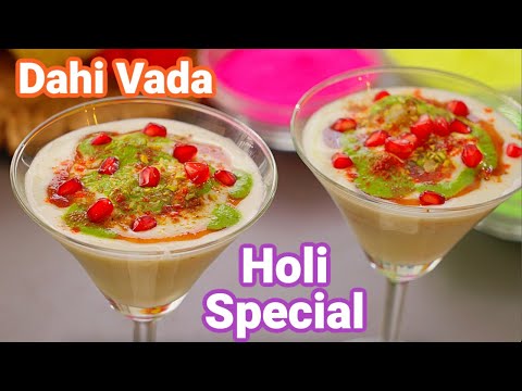 Holi Special Mini Dahi Vada | Dahi Vada Recipe | Holi special Recipe | Dahi vada recipe Kabitaski...