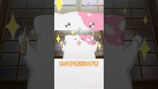 「たこやき おいしい」／『きのこいぬ』第４話「きのこいぬ ぱーてぃする」／TVアニメ毎週木曜夜放送中