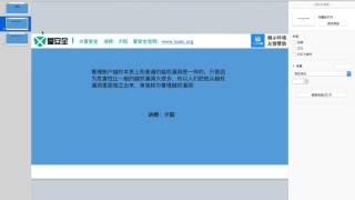 【网络安全教學】00 越权漏洞 管理账户越权