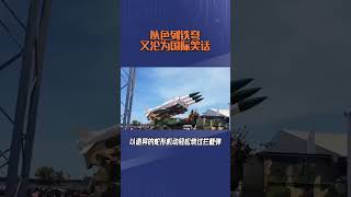 伊朗反击来了！150枚伊朗导弹齐射，以色列的应对如此简单