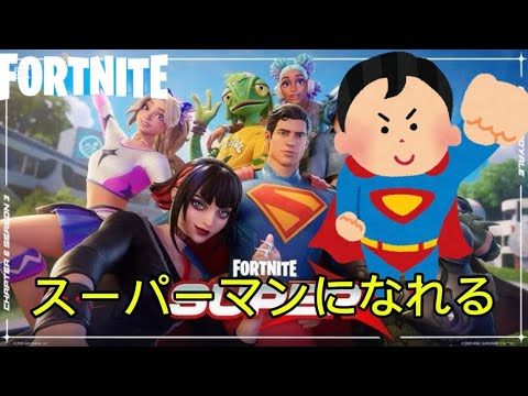 「かどつかのプレイ動画」10はFortniteでバトロワとリロードしてみたよ！