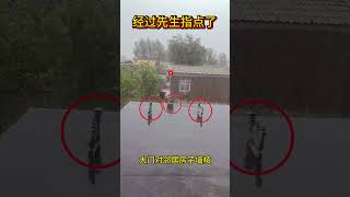 這家經過高人指點了！處理的相當不錯 #住房有講究 #小房 #農村自建房