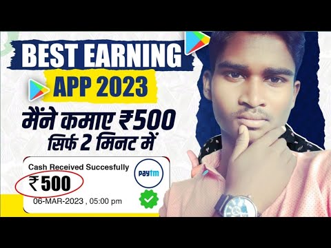 Brand New Earning App 2023 with Withdrawal proof | Daily bonus Earning app | Money Earning App 2023✅