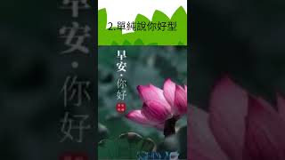 長輩蓮花
