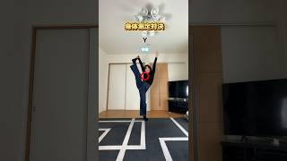 皆は全部できる？ #双子#双子検証#検証#検証動画#ショート#ショート動画#身体測定#ヨガ#shorts#twins#YouTubeshort#gdragon#toobad