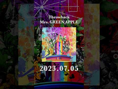 【#ThrowbackMrsGREENAPPLE 🍏】⁡2023年7月5日 リリース#ANTENNA より#ANTENNA をThrowback!!⁡ #MrsGREENAPPLE