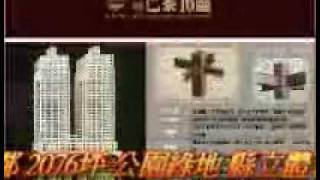 新板特區 巴黎16區(II) 介紹 李政哲 0920010818