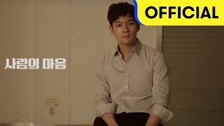 장기하와 얼굴들 - 사람의 마음 M/V (Kiha & the Faces - Human Mind)